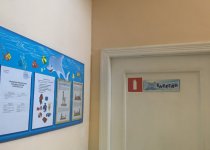 Пространственная навигация