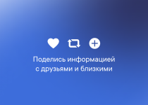 Городской Центр Медицинской Профилактики информирует: симптомы ОРВИ (грипп, COVID-19)